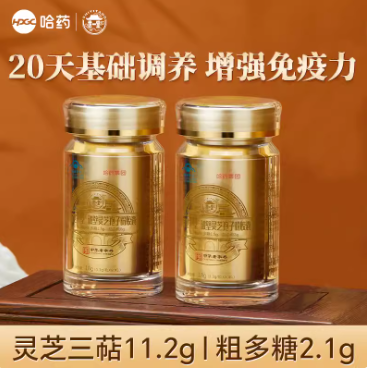 【临期白菜】109元包邮！哈药集团 世一堂 破壁灵芝孢子粉胶囊 0.3g*60粒/瓶*2瓶