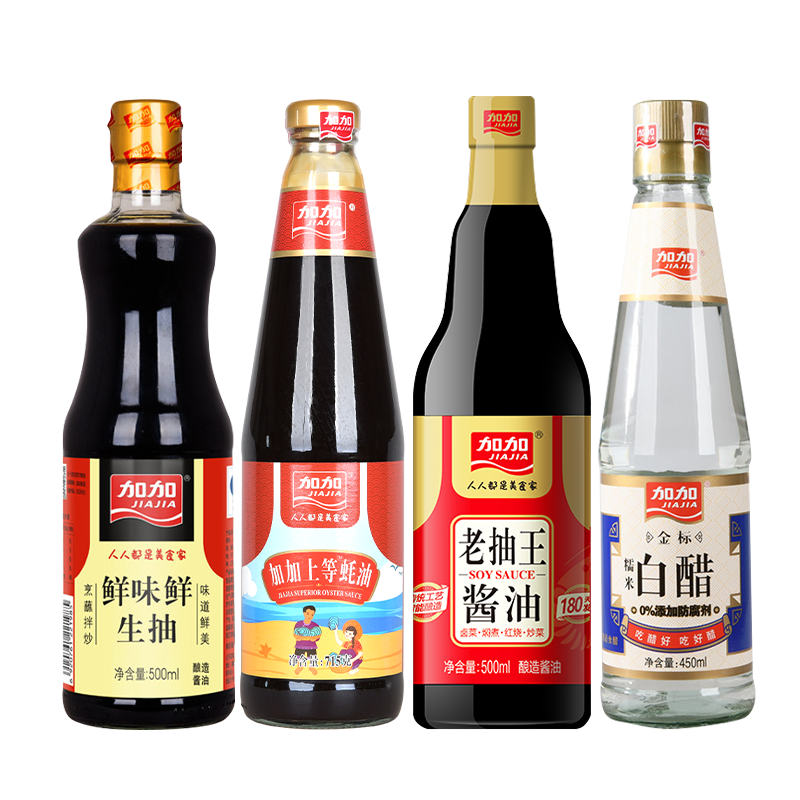 【爆款返场】耗油715g+老抽生抽白醋各500ml