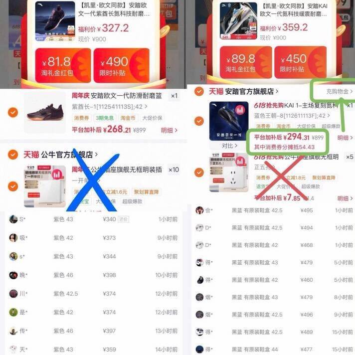 欧文1代球鞋到手价201元起，凑单叠加消费券再退50元