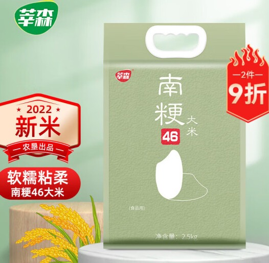 莘森大米怎么样，莘森大米好吃吗