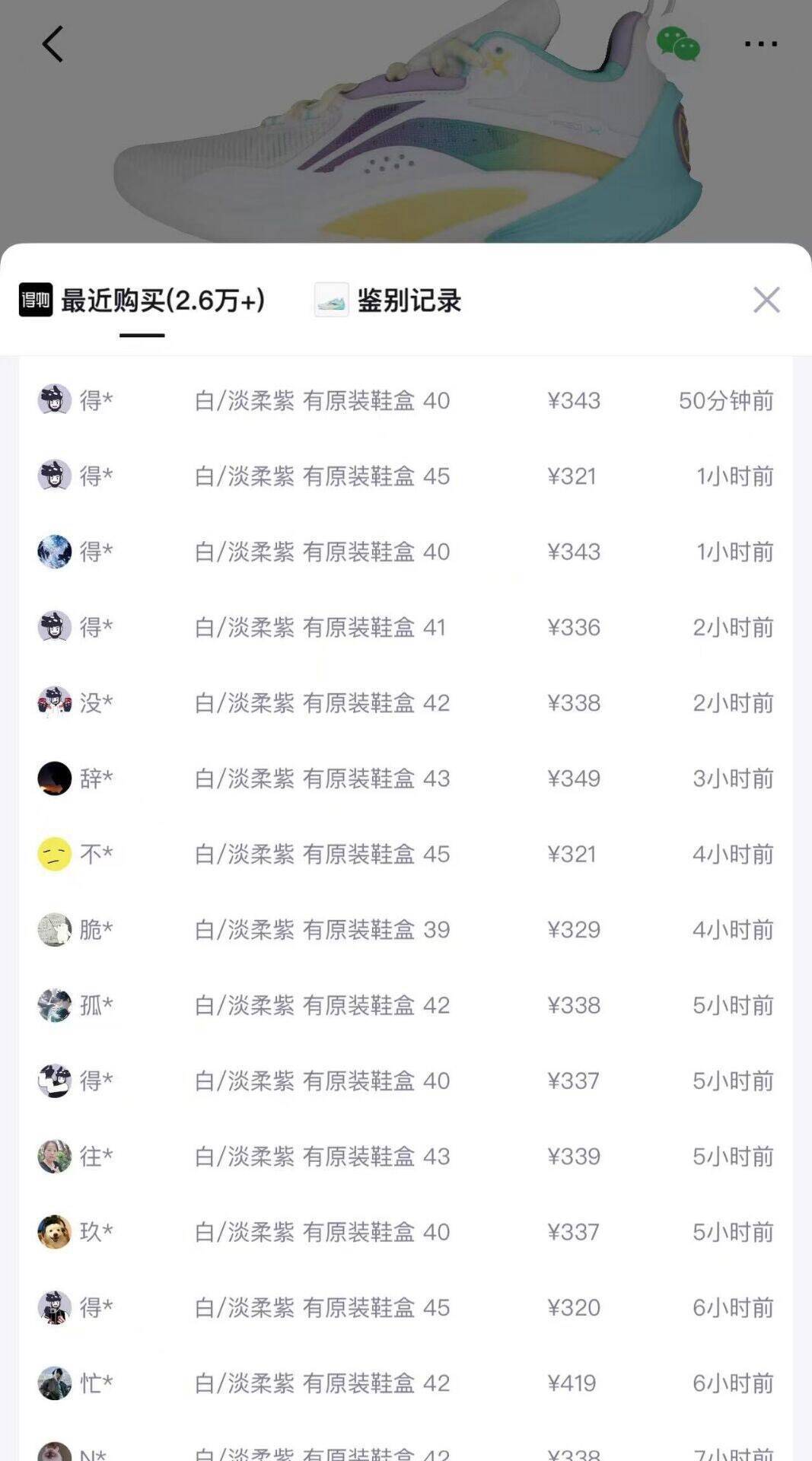 ?明早10点开抢！李宁闪击10篮球鞋仅230元！原价339元立省109元