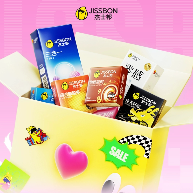 任选四件|杰士邦避孕套超薄男女生专用