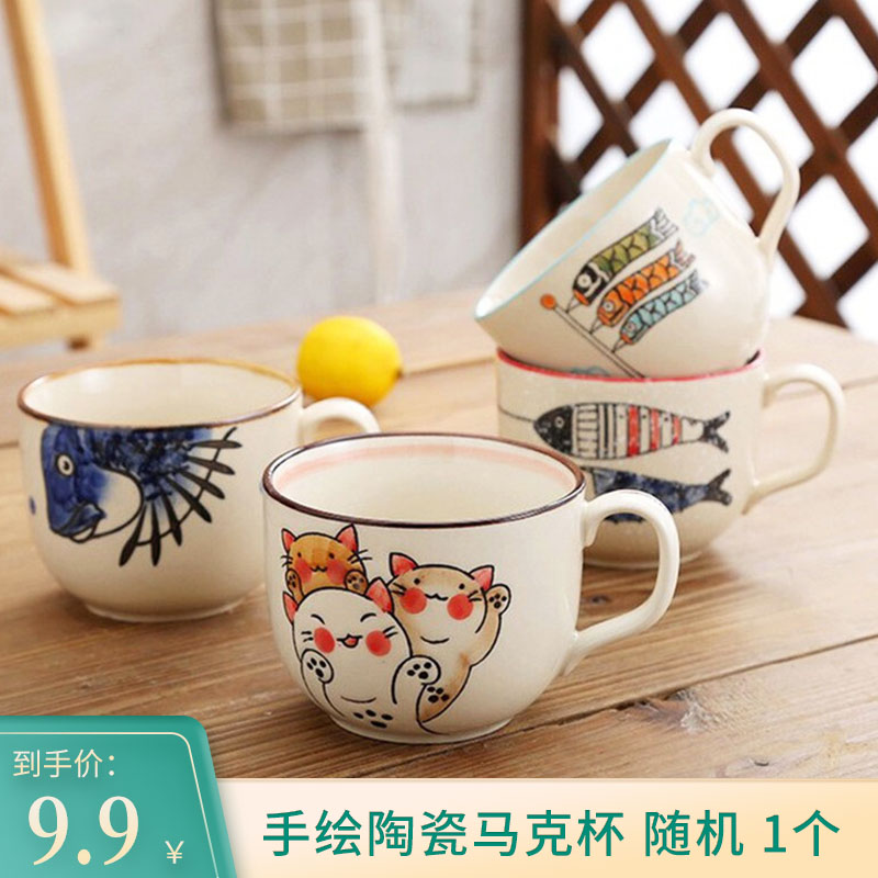 【旗舰店】爆疯鱼 手绘陶瓷马克杯500ml*1个