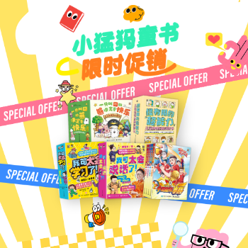 京东 电子双12品牌日 满300减100