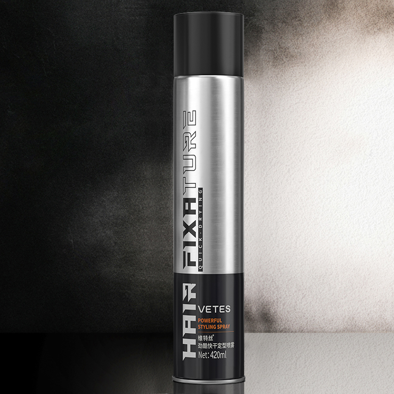 【可签到】男士定型发胶喷雾420ml