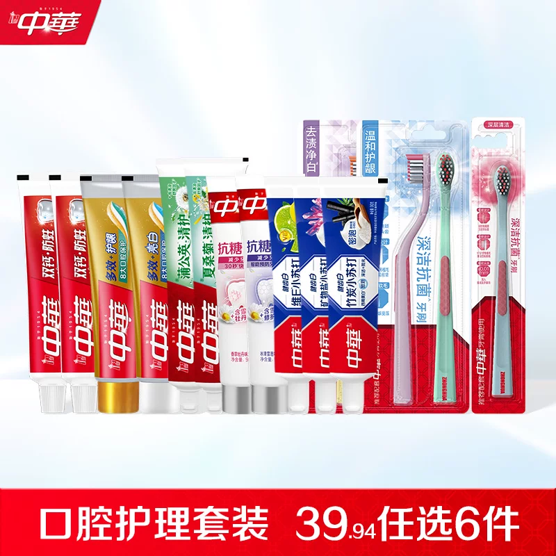 中华牙膏 4 盒仅需 18.7 元