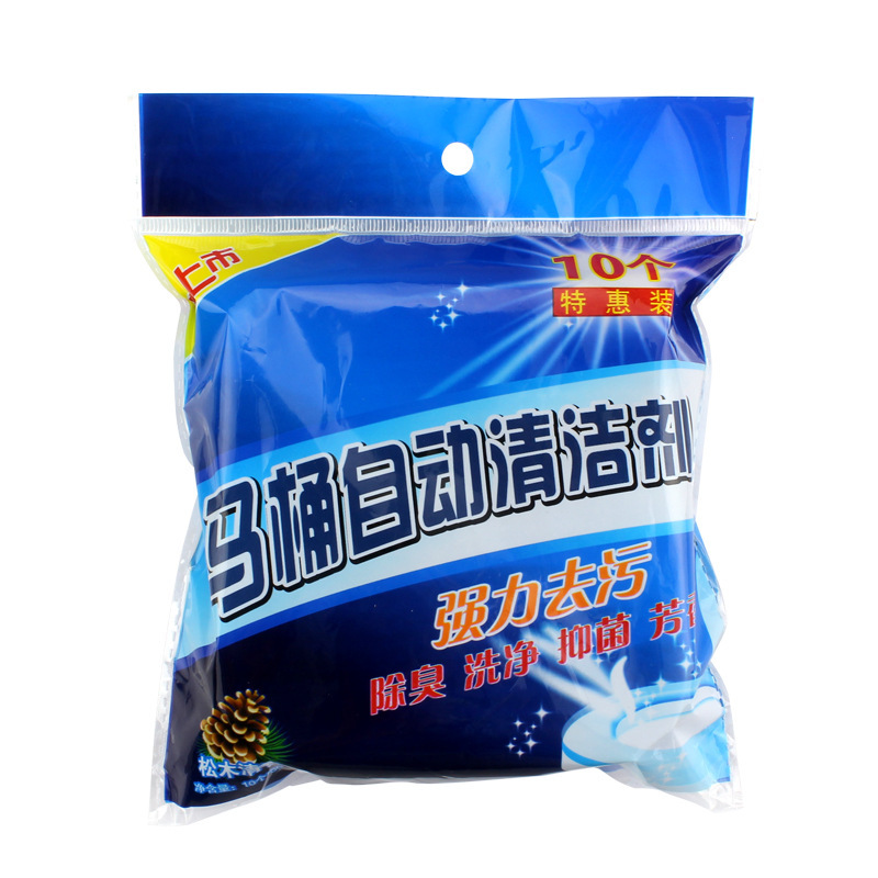 【猎雅】蓝泡泡洁厕灵20颗