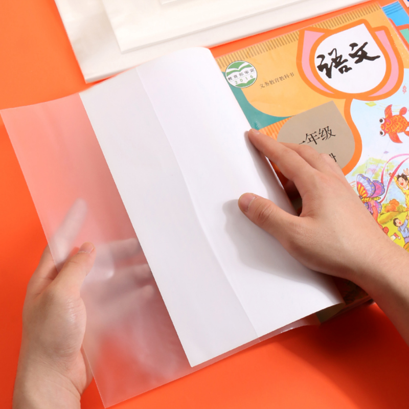 晨光书皮书大中小全套10张+送名贴