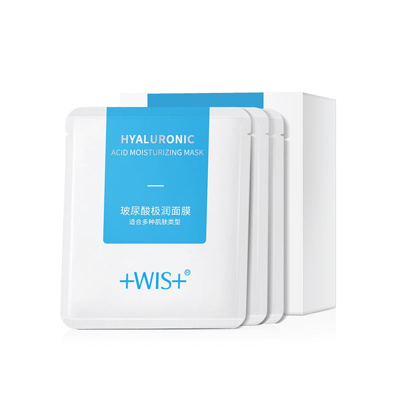 WIS旗舰店活氧泡泡面膜24片