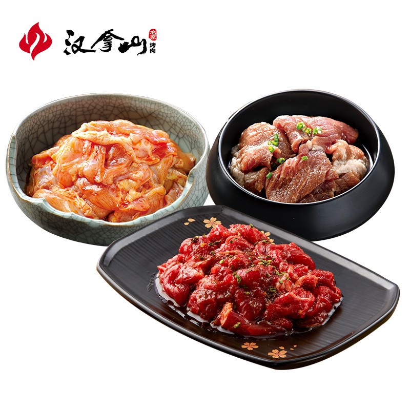 汉拿山韩式料理烤肉组合1.05kg食材