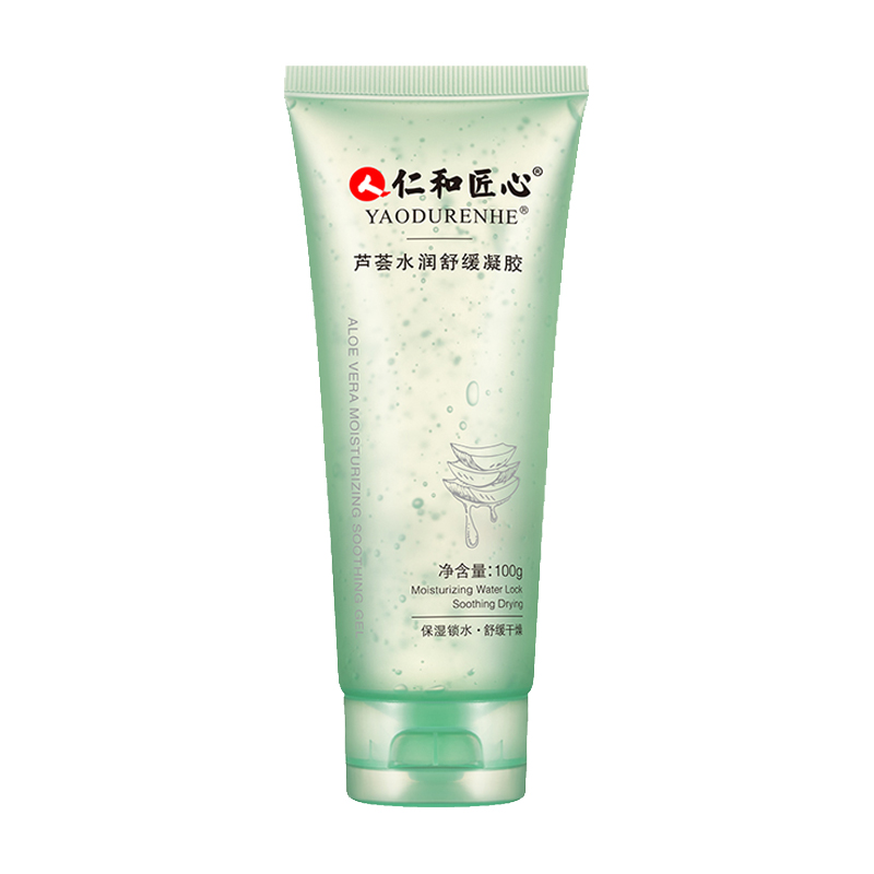 仁和药业保湿补水芦荟胶100g