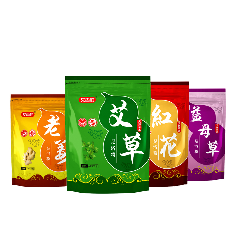 【120包】艾草红花老姜泡脚包