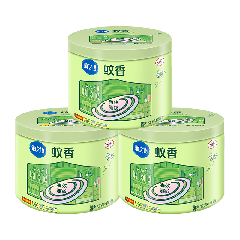 【可签到】榄菊家用艾草清香型蚊香40圈*3盒