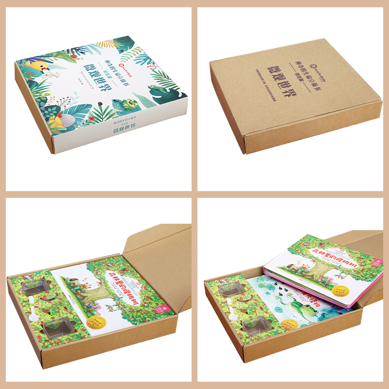 好好玩神奇的生命儿童3d立体书