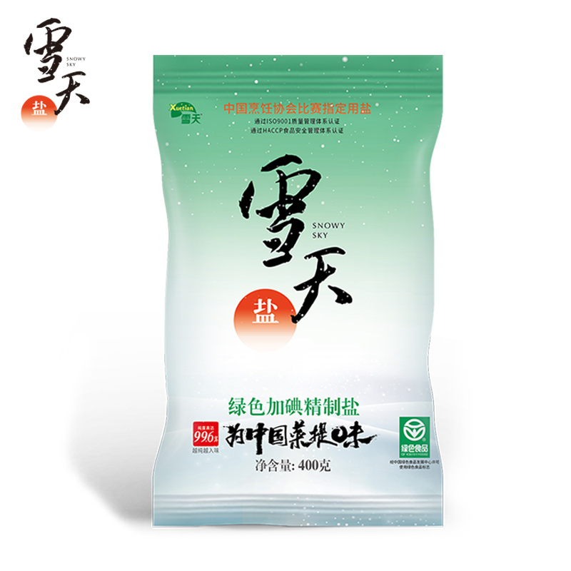 【雪天】加碘精制食用盐家用400*7包