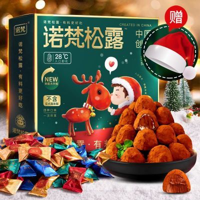 PDD热销产品汇总08点档更新2023/12/22