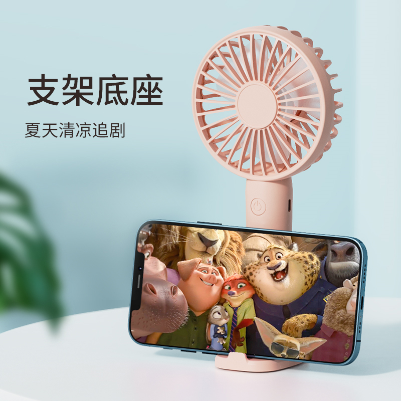 稳定签到！USB手持高颜值小风扇