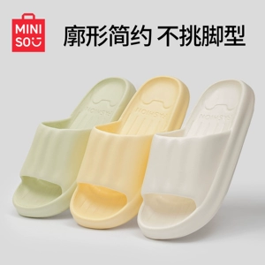 名创优品居家拖鞋女款2026新款防滑浴室踩屎感eva透气凉拖鞋男款
