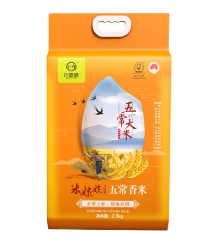 米妹妹寒地富硒大米怎么样，米妹妹大米怎么样