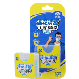31.7元！连花 清瘟口罩强力爆珠30粒*9件+湿巾4包