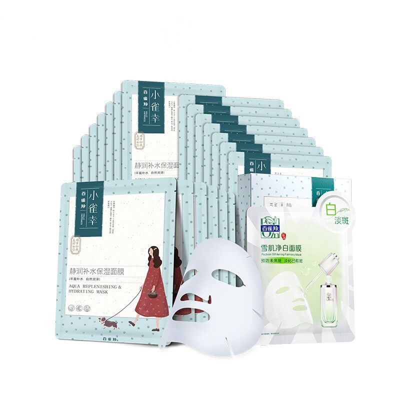 拍2件百雀羚小雀幸补水保湿面膜42片