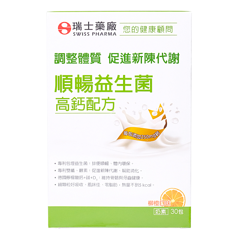 益生菌调理肠胃肠道成人益生菌30包