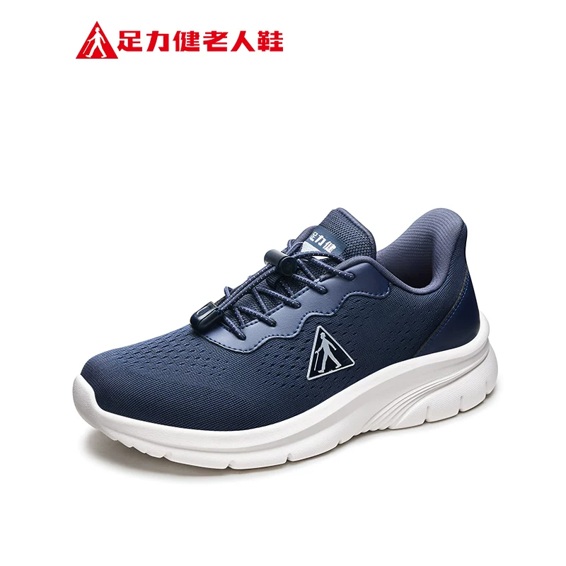 足力健休闲老人鞋合集