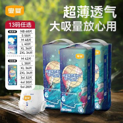 PDD热销产品汇总14点档更新2025/09/18
