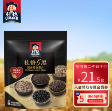 9.8元！桂格 5黑 混合即食麦片 518g（需换购）