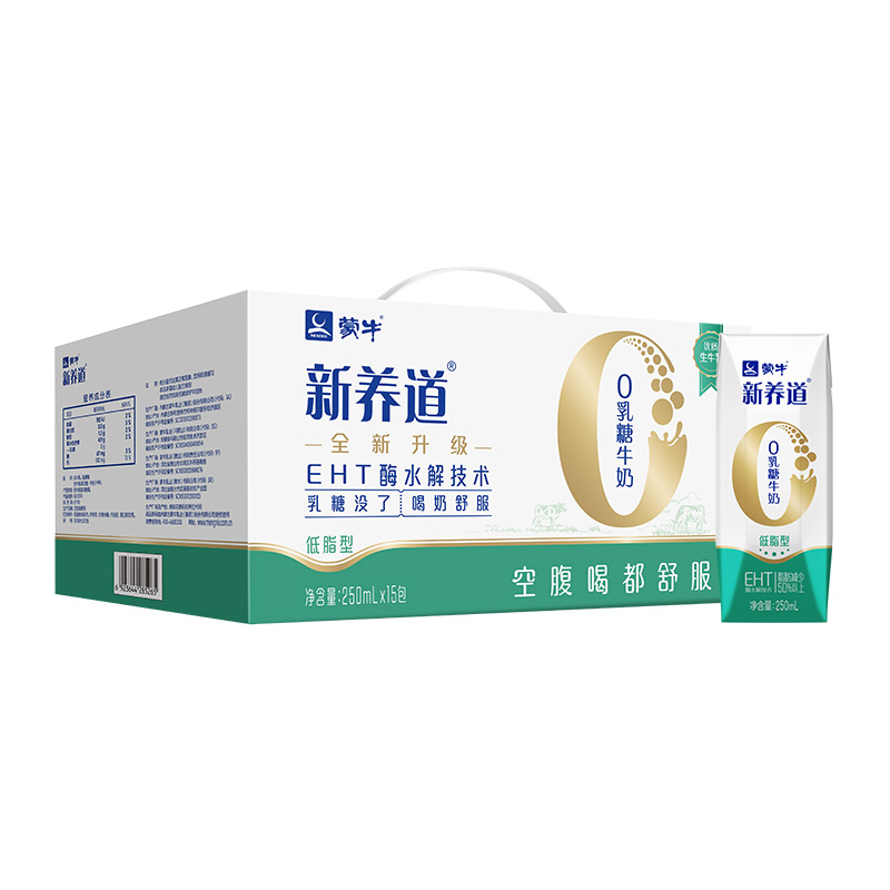 【拍两件】蒙牛新养道低脂型牛奶250ml*15盒