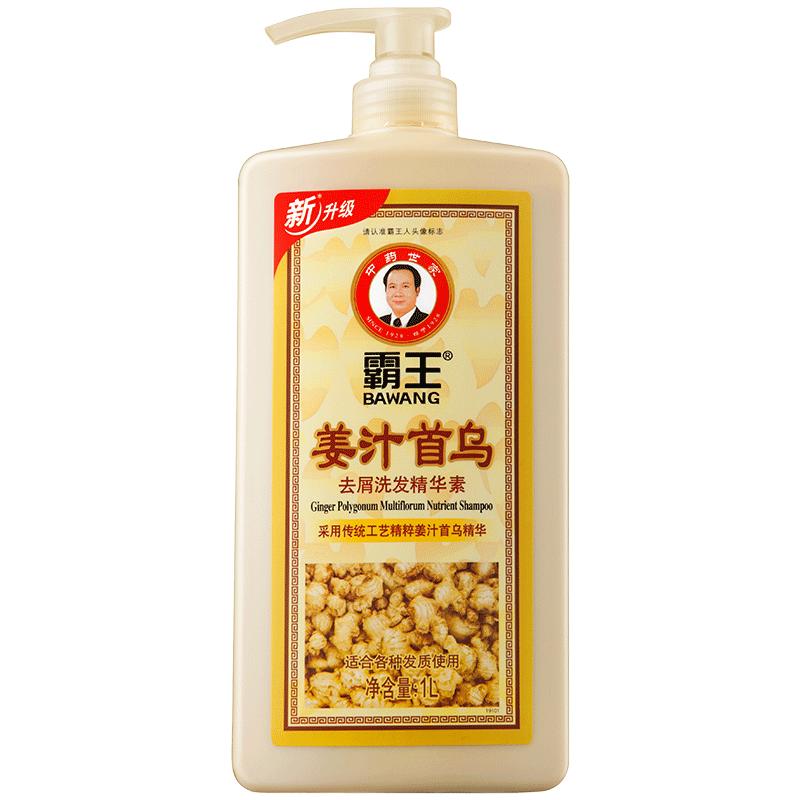 好价！霸王姜汁首乌洗发水1000ml