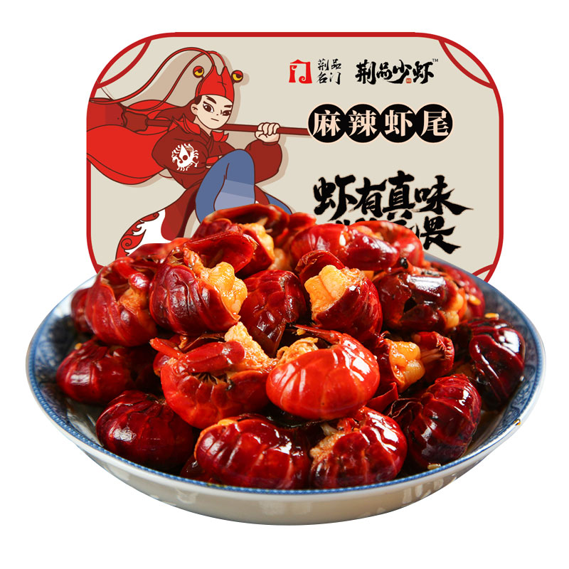【拍1发7】熟食麻辣小龙虾1800g