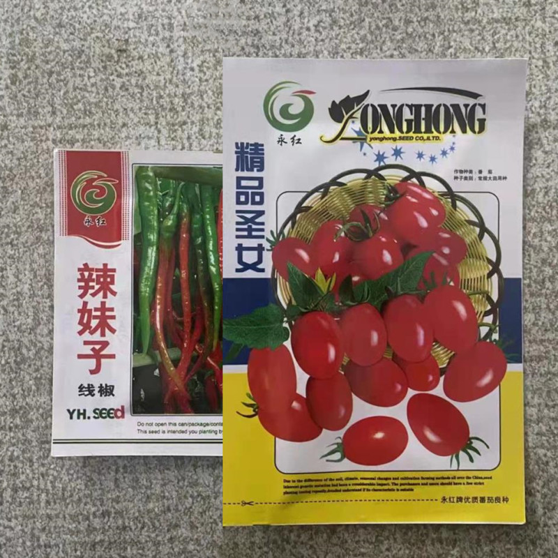 蔬菜种子西红柿辣椒种子