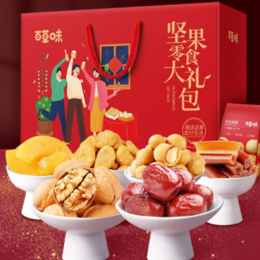 44元！【官方旗舰店】  百草味 坚果礼盒1175g（需拍2件 付88元包邮）