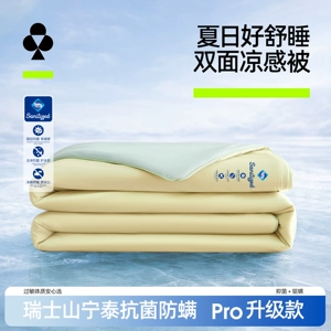 有棵树凉感大豆纤维夏凉空调夏被四季通用单人被春秋冰丝被子被芯