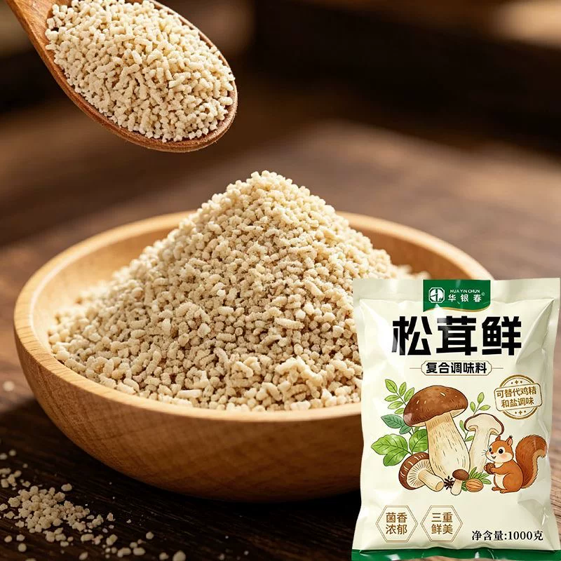 松茸鲜调味料1000克
