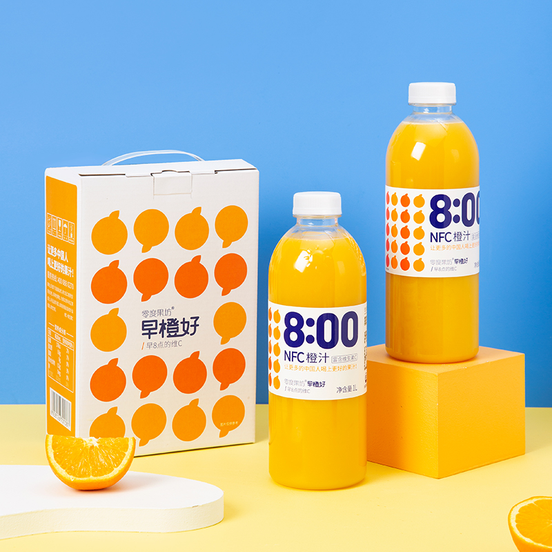 零度果坊早橙好NFC橙汁礼盒装1L*2瓶