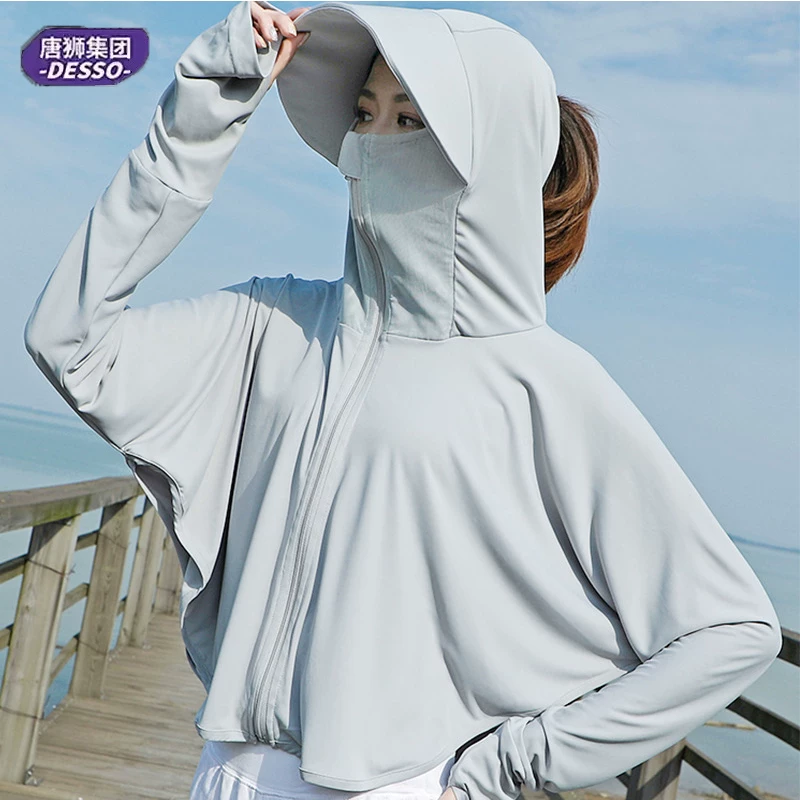 唐狮DESSO防晒衣女收腰显瘦防紫外线透气防晒服