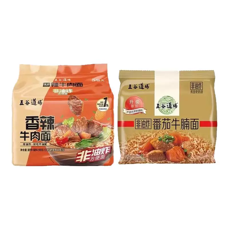 五谷道场官旗！方便面组合共10袋