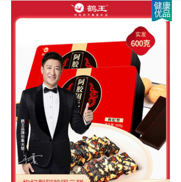 29.8元包邮！鹤王 阿胶糕即食300g*2