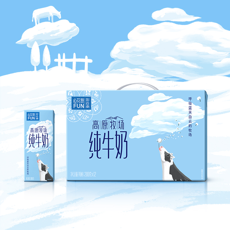 新希望雪兰全脂纯牛奶200g*12盒*2整