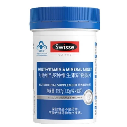 swisse 斯维诗合集（3款好价都可）