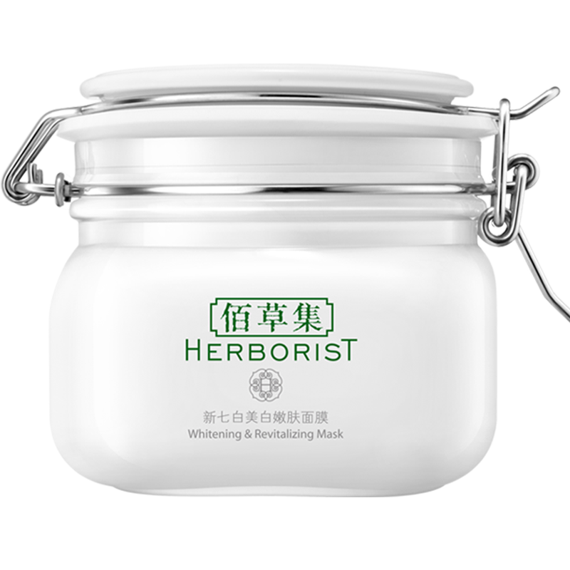 【佰草集】新七白美白嫩肤面膜500g