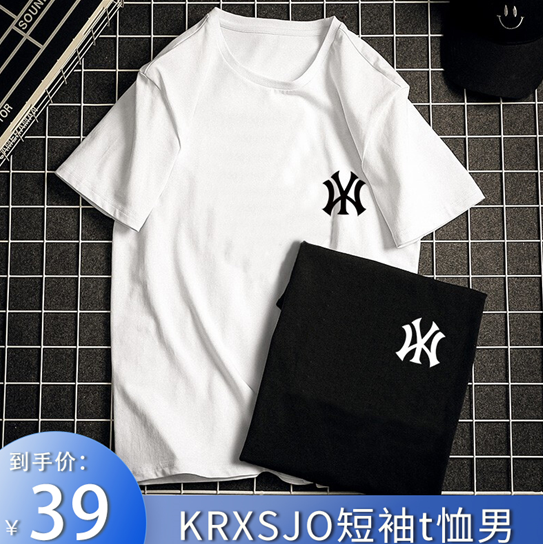 【到手39元】KRXSJO 春夏季男短袖t恤
