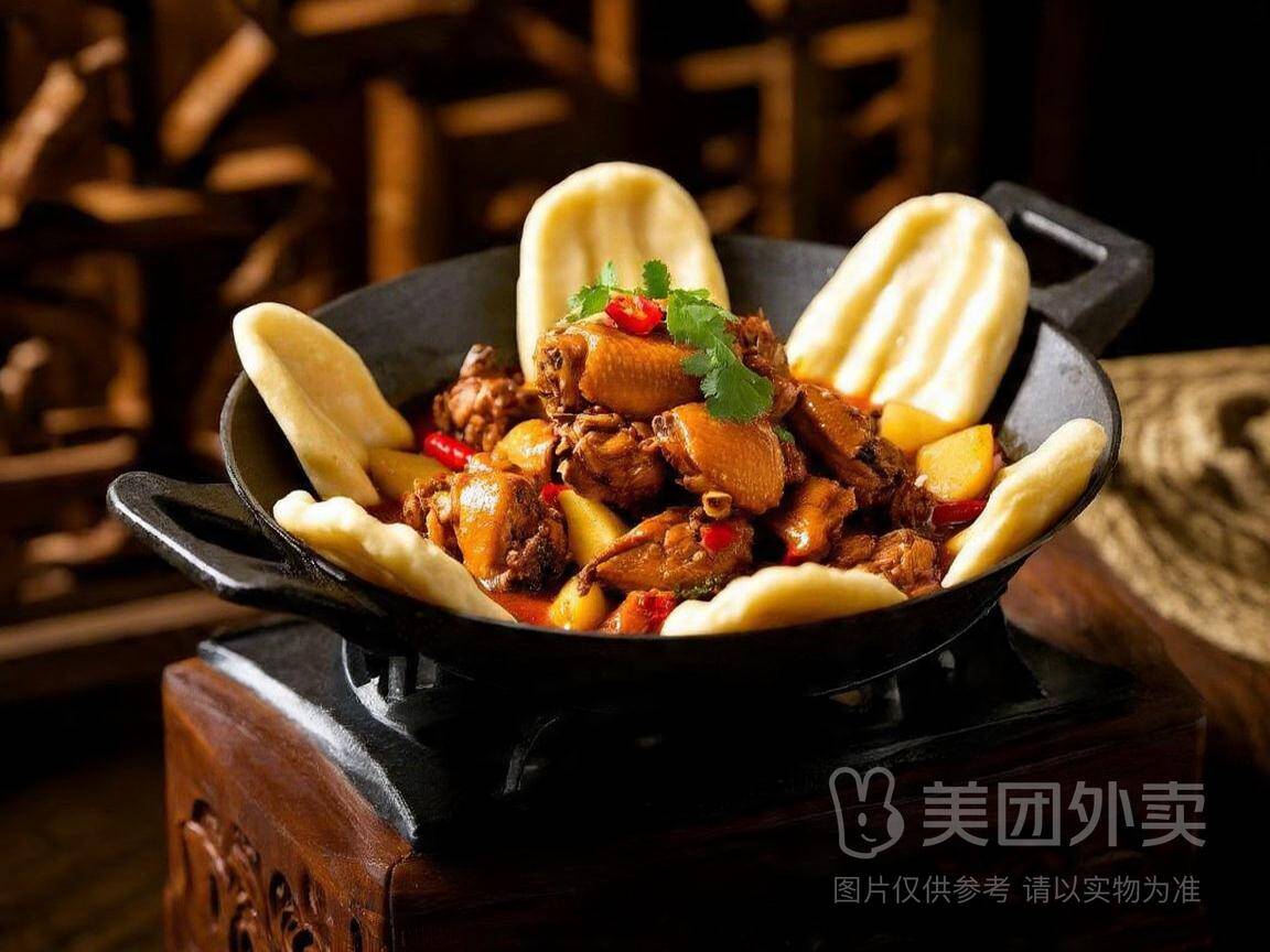 招牌单人地锅鸡含土豆贴饼米饭，券后价仅需21.10元