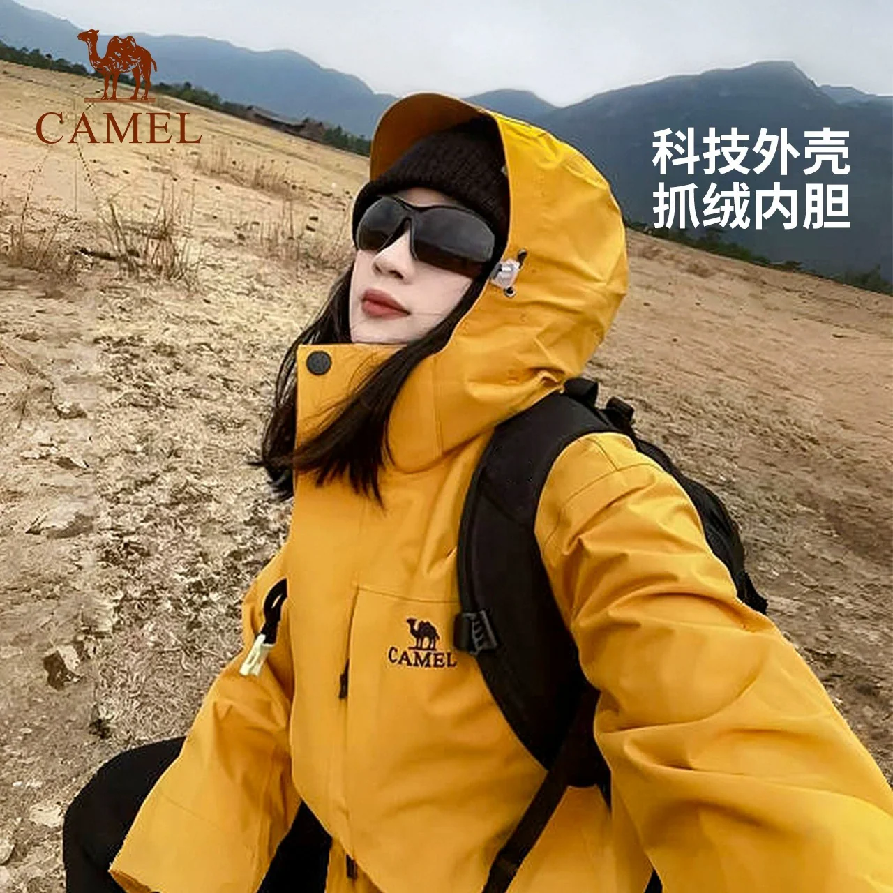 骆驼谷子黄冲锋衣