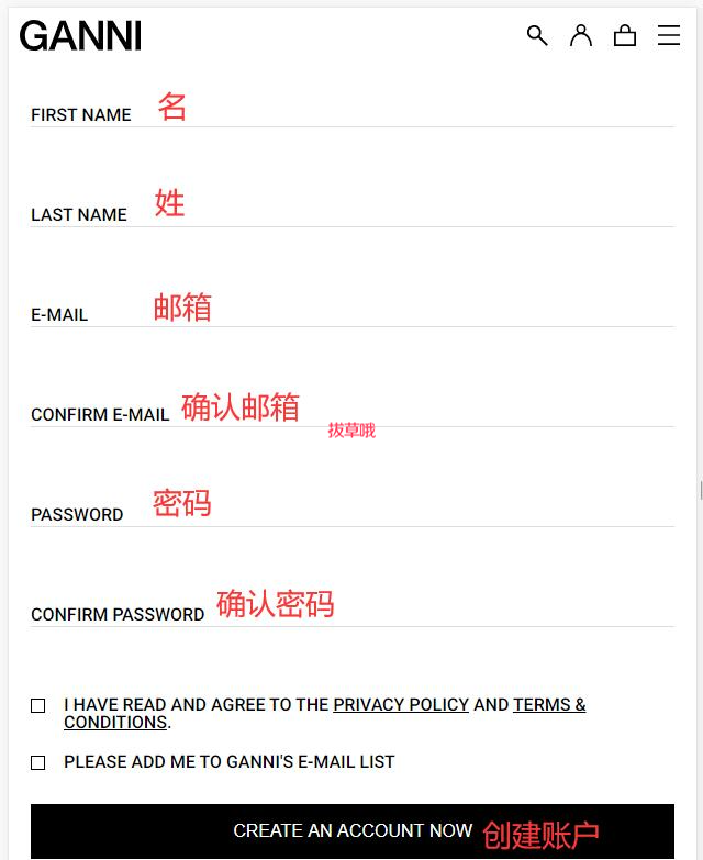 丹麦时尚休闲女装Ganni海淘攻略