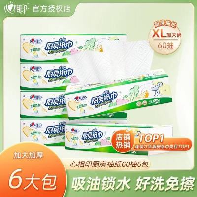 PDD热销产品汇总20点档更新2025/12/03