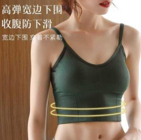 36.8元包邮！网红爆款卡卡大U型美背内衣吊带背心