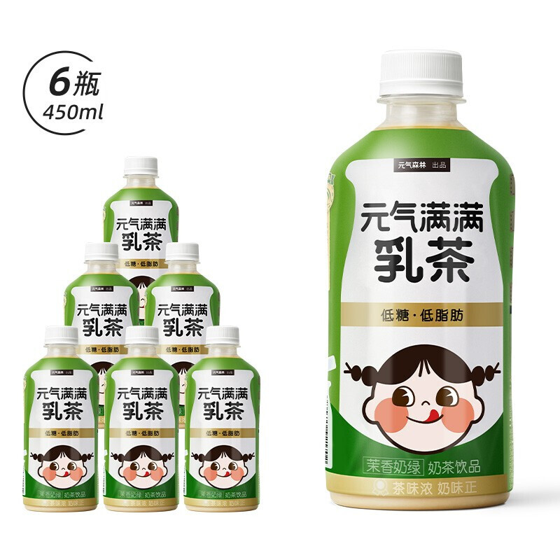 【漏洞34.9】元气森林出品 脂肪奶茶饮料乳茶 茉香奶绿 450mL*6瓶